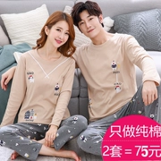 Bộ đồ ngủ mùa thu và mùa đông cho nữ tay dài cotton dễ thương cotton hoạt hình cotton XL nam dày phù hợp với dịch vụ gia đình