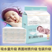 Chọn dày tã người lớn sức khỏe tươi cotton gạc vải head bơi bệnh viện nước tiểu pad tã khóa clips cha