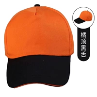 Черный язык апельсина