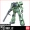 Giao hàng tận nơi Taipan Model 1 48 megaland chiến đấu xanh Zhagu Xia mô hình Zhagu đỏ đặc biệt - Gundam / Mech Model / Robot / Transformers