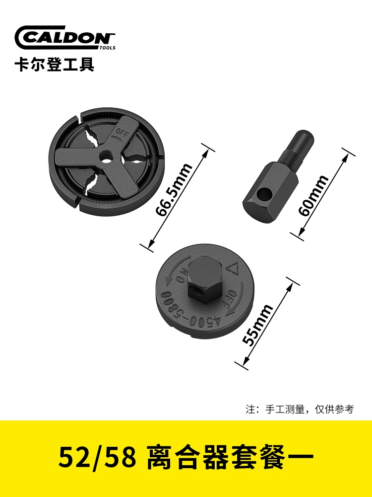 Xích cưa xích không thể thiếu chia thụ động đĩa truyền bánh xe ly hợp công cụ loại bỏ cưa xích xăng cưa phụ kiện Phụ kiện máy cưa