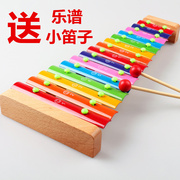 Trẻ em chuyên nghiệp nhạc cụ gõ 15 âm thanh tay gõ xylophone chơi nhạc piano giáo dục sớm giáo dục bằng gỗ đồ chơi đích thực