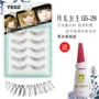 Moon Princess Lông mi giả Màu caramel Plus Cộng màu đen Chính hãng trong suốt gel kích mí the face shop