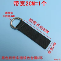 2 см полосы пропускания черная полоса металлическое кольцо D = 1