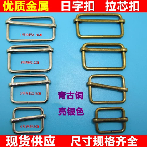 LA Core Buckle Metal Three -Gear Bearting Bugle Bugle Bugage Bag Bad Band Back Аккумунные аксессуары пряжка