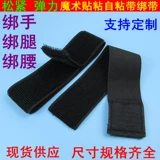 Кабельные стяжки на липучке, наколенники, эластичное самоклеющееся телескопическое защитное снаряжение