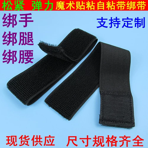 Кабельные стяжки на липучке, наколенники, эластичное самоклеющееся телескопическое защитное снаряжение