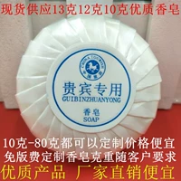 Частое кипячение 小 Небольшое мыло 龉萋 Mei xin Ostrich Soap 13G Высококачественный материал