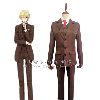 taobao agent Worked the country of Moria Titian James Moriati COSPLAY clothing anime men's and women's uniform set