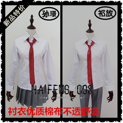 taobao agent Uniform, dress, set, cosplay