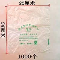 Жиксин не приносит цену (1000)