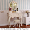 Love 80cm makeup table [ivory white drawing gold without stool