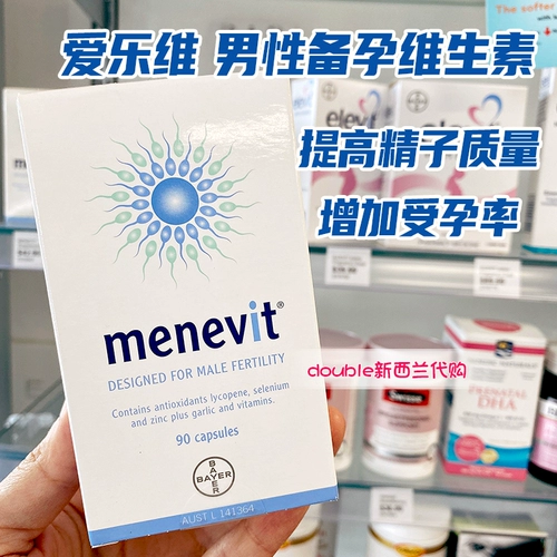 Menevit поднимает мужская беременность. Композитный витамин улучшает качество качества спермы 90 капсул