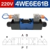 Rexroth loại van điện từ thủy lực 4WE6D/E/G/J/H/220V/24V van đảo chiều điện từ van điện từ thủy lực Van thủy lực