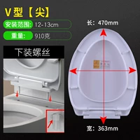 V -shaped