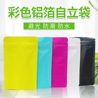 Скраб Цвет алюминиевой фольги сами -разбирающаяся мешок толстый пищевый чай лист карман порошок пластиковая упаковочная сумка