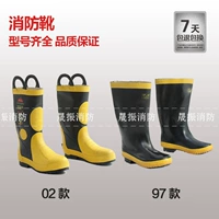 97/02 Zhe'an Combat Boots // Escape Boots/Fire Rubber Boots/Fire Steel Sneaker Soles