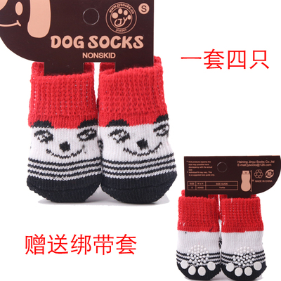 Red and white bearDog Socks Autumn and winter Pets rabbit non-slip Anti grasping Anti dirty poodle Kitty Bichon summer lovely keep warm Foot cover