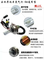 55 Wát đèn xenon xe máy 35 Wát đèn xenon đèn pha 12 V scooter H4 bóng đèn nhanh Kaiyuan gần ánh sáng một đèn pha led xe máy 35w	