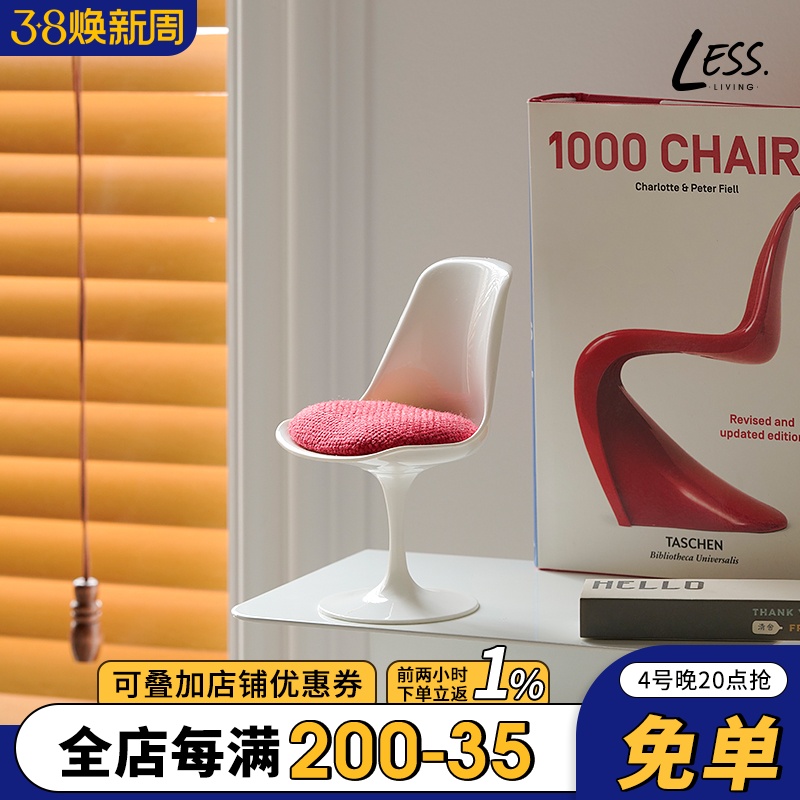 レスリビングデザイナーモデルアクセサリー椅子装飾品チューリップミニ椅子 1:6 ドールハウス装飾