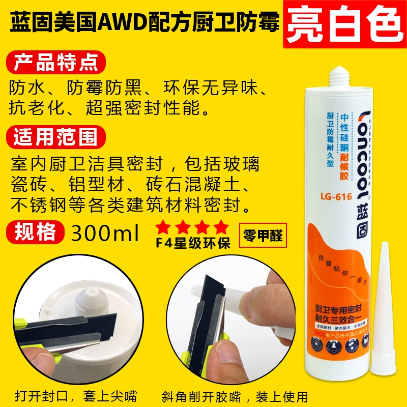 Súng bắn keo thủy tinh NAKIOO tiết kiệm sức lao động, keo dán đẹp, súng bắn keo, súng silicon, hành trình điều chỉnh, súng bắn keo không đinh keo súng bắn keo 