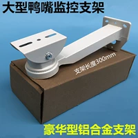 Монитор, трубка, металлическая камера видеонаблюдения, накладки, увеличенная толщина