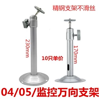 Мониторинг шариковой машины Siniorors, чтобы увидеть Jiabao Wireless Smart Ball Machine 360 ​​вращающаяся флуорит C6 Haikang Polo Machine