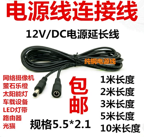 DC, блок питания, удлинитель, монитор, камера видеонаблюдения, 12v, масштаб 1:2, 2/3/5/10, 10м