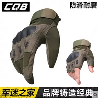 Cqb, тактические нескользящие мужские перчатки, без пальцев