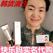 Chúc mẹ mua sản phẩm Hàn Quốc Dr.jart + Ti Jiating BB cream silver tube che khuyết điểm cổ điển kiểm soát dầu thế hệ thứ ba