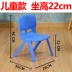 Làm dày ghế trẻ em mẫu giáo tựa lưng ghế nhựa trẻ em bàn ghế học tập tại nhà phân chống trượt Nội thất giảng dạy tại trường
