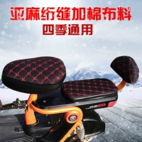 Электрический велосипед, сиденье с аккумулятором, удерживающая тепло подушка, универсальный электромобиль, защита транспорта, защита от солнца