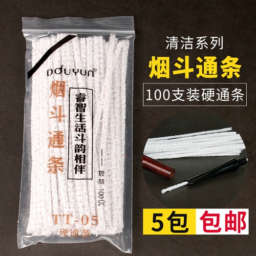 Doueyun Douyun Bighting Strive Strive нелегко отбросить волосы и укрепить очистку специальных инструментов.