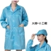 Quần áo chống tĩnh điện bảo hộ lao động áo phòng sạch phòng vô trùng 