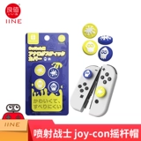 Хороший переключение ценности джойстик шляпы Joy-interm Rocker Cap Jet Soldiers Rocker Caps Lite Keycaps NS аксессуары