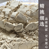 云南特产文山野生三七粉100g 券后【9.9元】包邮0点开抢