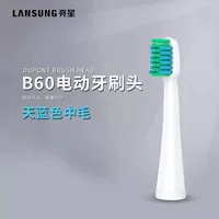 Синий [средний мао] 6 пакетов