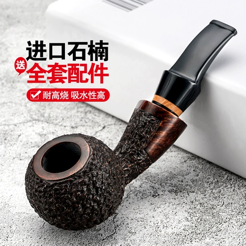 Мужской импортный мундштук ручной работы, старомодная ретро курительная трубка, аксессуары