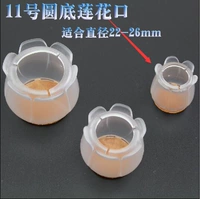 № 11 прозрачный