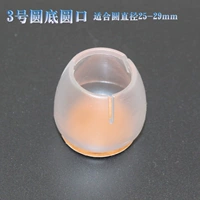 № 3 прозрачный