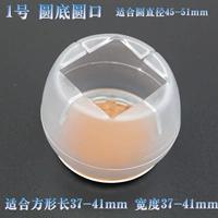 № 1 прозрачный