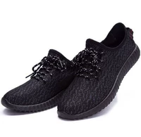 Атмосферный черный