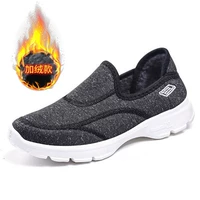 Темно -серый плюс бархат