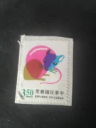 Trung quốc tem tem Đài Loan động vật chuột hoàng đạo gấp tem kỷ niệm độ trung thực bộ sưu tập đích thực tín dụng bán hàng