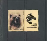 Nga tem động vật mới gấu 1988 misprinted tem tem nước ngoài tem bán nóng trung thực tem thư
