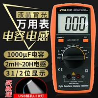 Shengli Genuine VC6243 Цифровые индукторы таблица LCR Tester High -Presision Automatic Multi -Function Multi -Purpose Meter