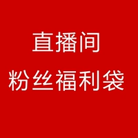 Подтверждение продуктов специального предложения, я люблю снова стрелять