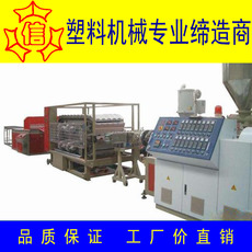 Штрангпресс pvc合成波浪瓦挤出机器pvc树脂瓦 琉璃瓦玻璃钢瓦挤出生产线设备/