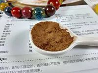 Индонезия импортированная скимленная какао -порошок 200 граммов чистой пекарни Miao Yutang купить 2 минус 4 юани бесплатная доставка