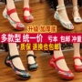 Giày khiêu vũ vuông Giày nữ thêu cũ Bắc Kinh Giày vải dày mềm đế giày khiêu vũ bốn mùa quốc gia nhảy múa đỏ - Khiêu vũ / Thể dục nhịp điệu / Thể dục dụng cụ giày múa ballet mũi cứng